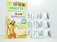 FRUITTI SLIMMING CAPSULE one month supply 36 Capsules per Box~ (Blue GMP GENUINE Sticker and Hologram box)
