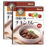 【Amazon.co.jp限定】マスコット 印度の味レトルト チキンカレー 2個セットの画像