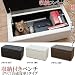 収納付スツールベンチ二人掛けベンチPVCタイプトランク収納付完成品トランクsk-skbp02ホワイト