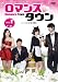 ���}���X�^�E�� ���m�[�J�b�g���S�Ł� �R���N�^�[�Y�E�{�b�N�X1 [DVD]