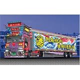 1/60 �ǥ��ȥ� <���������>No.02 �����羭 �ʥѥͥ�ȥ졼�顼��