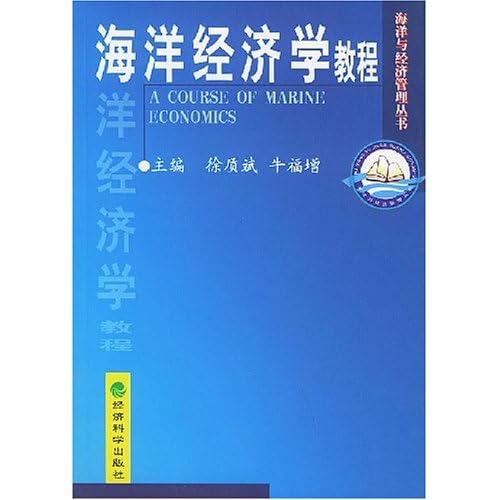 宪e?经济学_法经济学(2)