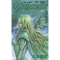 CLAYMORE 3 (�W�����v�R�~�b�N�X)