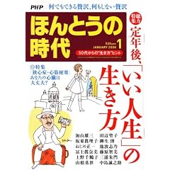 PHP �ق�Ƃ��̎��� 2008�N 01���� [�G��]