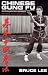 Chinese Gung Fu: The Philosophical Art of Self-Defense Revised and Updated