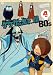 ゲゲゲの鬼太郎 80’s(4) 1985[第3シリーズ] [DVD]