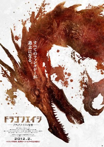 Until The Last Day　（初回限定版）