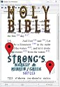 Holy Bible (KJV) with Strong's Markup and Hebrew/Greek Dictionaries (Fast Navigation, Search with NCX and Chapter Index)