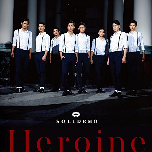Heroine  (CD+DVD) SOLIDEMO