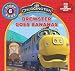 Chuggington Storybook: Brewster Goes Bananas