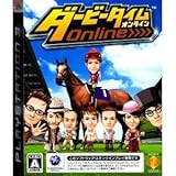 Derby Time Online [Japan Import]