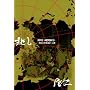 ���� ����2 -KIZASHI 2- �b�܏��N�Y���L �㊪ [DVD]