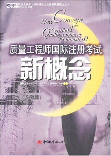 注册土木工程师岩土_注册质量工程师 收入(3)