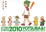大きい画像を表示