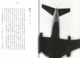 もうひとつの国へ 画像