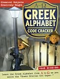 Greek Alphabet Code Cracker