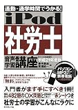 �̶С��̳ػ��֤Ǥ�����! iPod ��ϫ�� �����ؽ��ֺ�