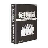 特捜最前線 BEST SELECTION BOX Vol.6【初回生産限定】 [DVD]