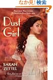 Dust Girl: The American Fairy Trilogy Book 1