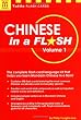 Chinese in a Flash: v. 1 (Tuttle Flash Cards)