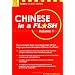 Chinese in a Flash: v. 1 (Tuttle Flash Cards)