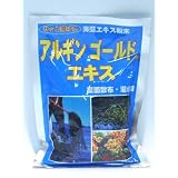 葉面散布・灌水用 北欧産海藻エキス粉末　「アルギンゴールドエキス（100g）」