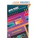 AVR RISC Microcontroller Handbook