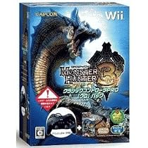 モンスターハンター3(トライ) クラシックコントローラPRO【クロ】パック(特典無し)