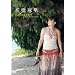 �{������ Days off [DVD]