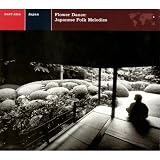 Nonesuch Explorer Series - Flower Dance: Japanese Folk Melodies