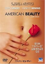 アメリカン・ビューティー [DVD]