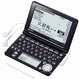 CASIO Ex-word 電子辞書 XD-SF6350BK ブラック 120コンテンツ+日本文学100作品収録の画像