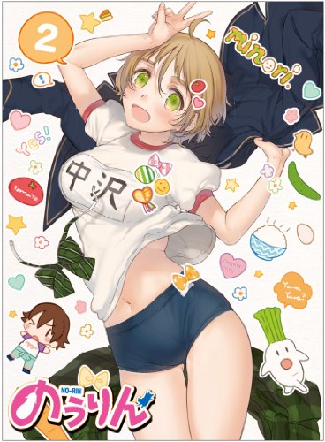 のうりん Vol.2 [Blu-ray]
