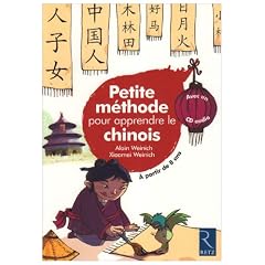 Petite m�thode pour apprendre le chinois (1CD audio)