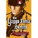 The Yagyu Ninja Scrolls 5: Revenge of the Hori Clan