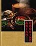 Asian Cooking (Culinary Arts)