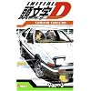 Initial D, Tome 3 :