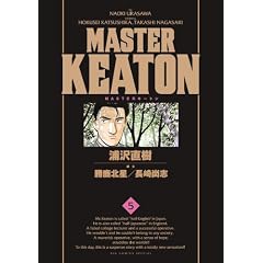MASTER�L�[�g�� 5 ���S�� (�r�b�O �R�~�b�N�X�k�X�y�V�����l)