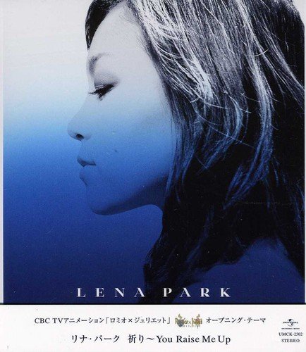 祈り～You Raise Me Up LENA PARK