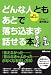�ɤ�ʿͤȤ⤢�Ȥ�������ޤ��ä�����