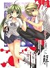 ひぐらしのなく頃に解 目明し編 4 (ガンガンWINGコミックス)