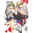 [GWC] �Ђ��炵�̂Ȃ����ɉ��@�ږ����� (4)