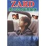 ZARD�\�v���o�̍���