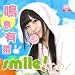 smile!��(^o^)/