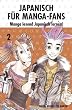Japanisch f�r Manga-Fans, Band 2: Manga lesend Japanisch lernen