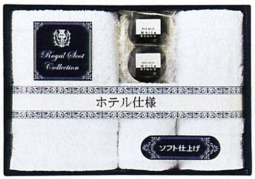 ホテルタイプタオルセット