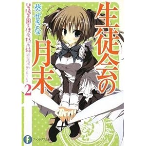 ���k��̌���  �ɗz�w�����k��َ��^2 (�x�m���t�@���^�W�A����)