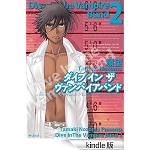 �_�C�u �C�� �U ���@���p�C�A�o���h2 �R�~�b�N�t���b�p�[