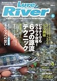 Lure Magazine River (ルアーマガジン リバー ) 2010年 08月号 [雑誌]-