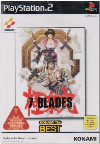 7Blades ベスト